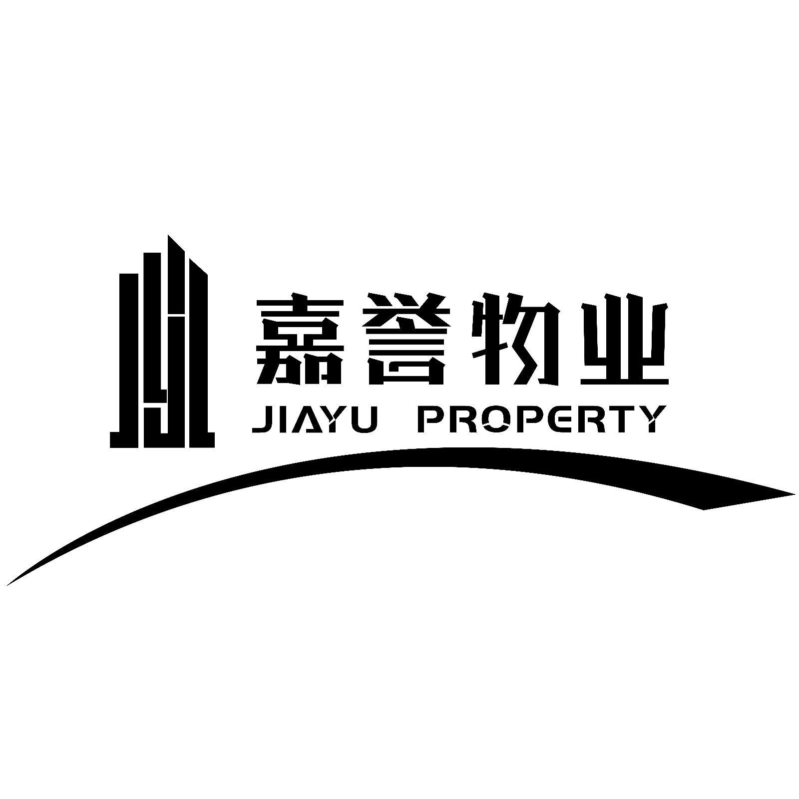 嘉誉物业 JIAYU PROPERTY