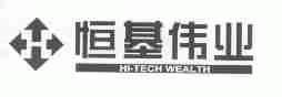 恒基伟业;HI-TECH WEALTH