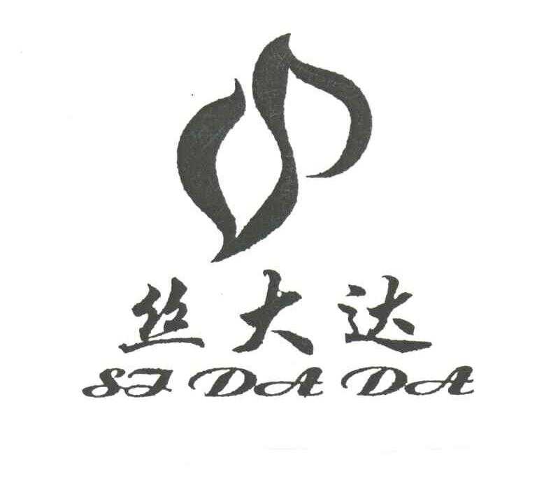 丝大达;图形
