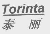 泰丽   TORINTA