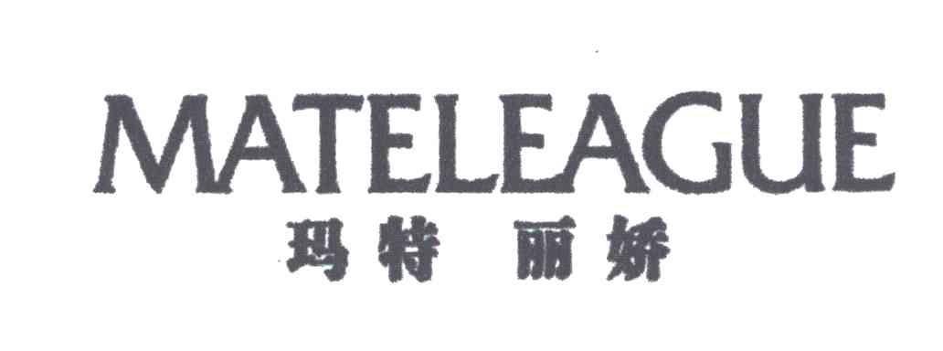 MATELEAGUE;玛特丽娇