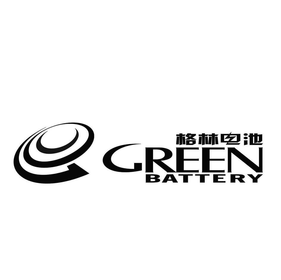 格林电池 GREEN BATTERY