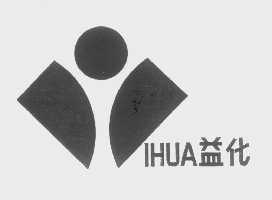 益化   IHUA