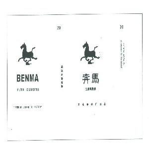 奔马