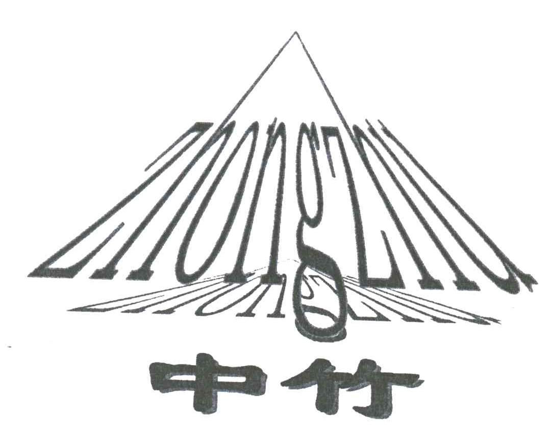 中竹