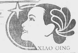 XIAO QING