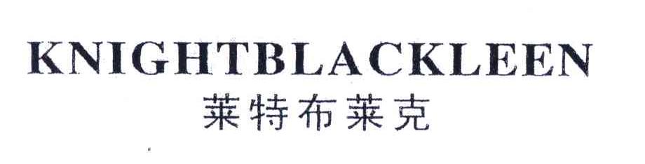 莱特布莱克;KNIGHTBLACKLEEN