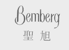 圣旭   BEMBERG