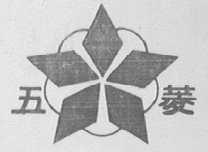 五菱