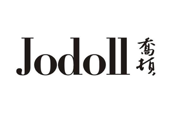 乔顿 JODOLL