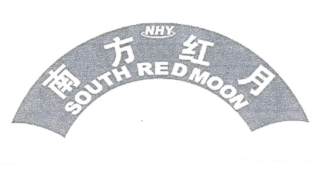 南方红月;SOUTH RED MOON;NHY