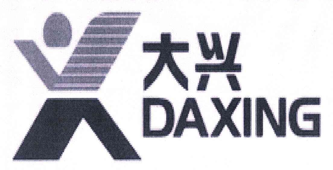 大兴