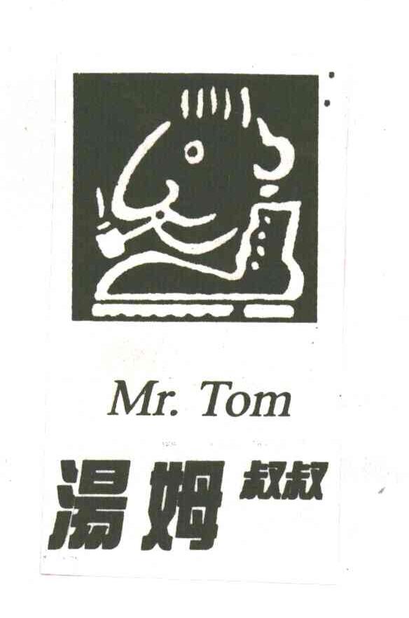 汤姆叔叔;MR.TOM