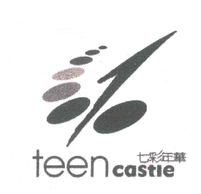 七彩年华;TEENCASTLE