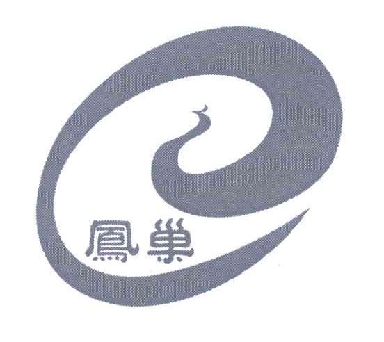 凤巢