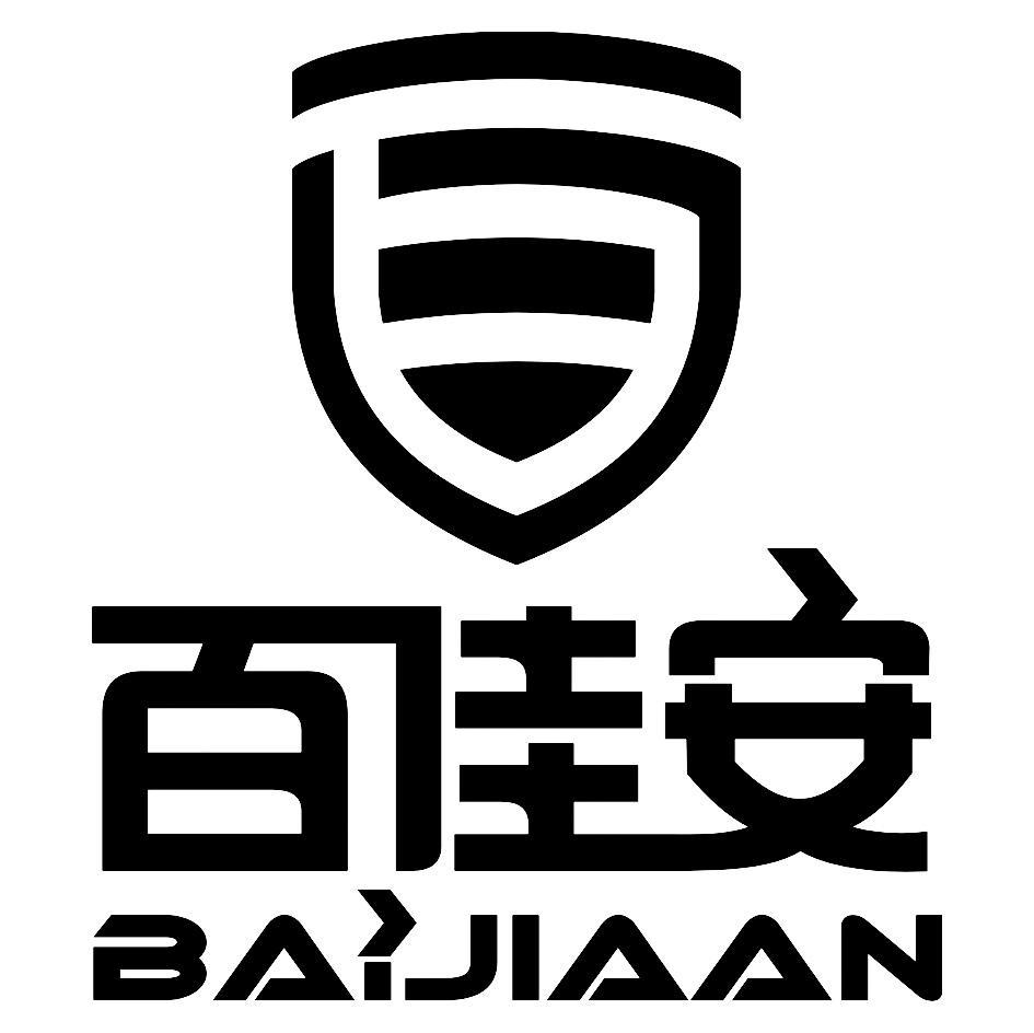 百佳安