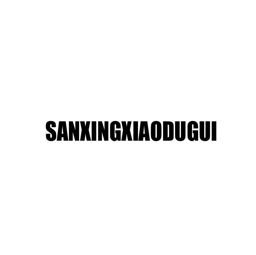 SANXINGKIAODUGUI