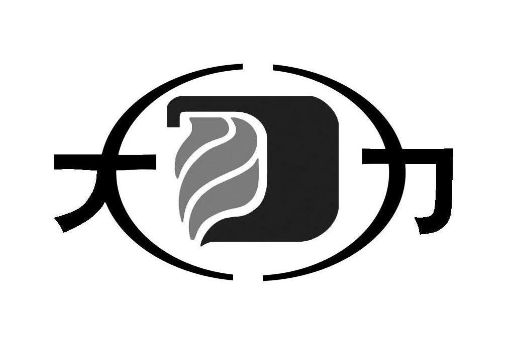 大力