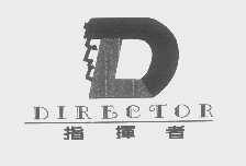 指挥者   DIRECTOR