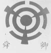 舜卿