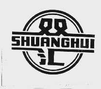 双汇