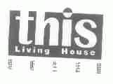 THIS LIVING HOUSE;理斯生活屋