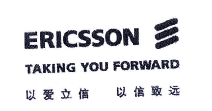 以爱立信以信致远;ERICSSON；TAKING YOU FORWARD
