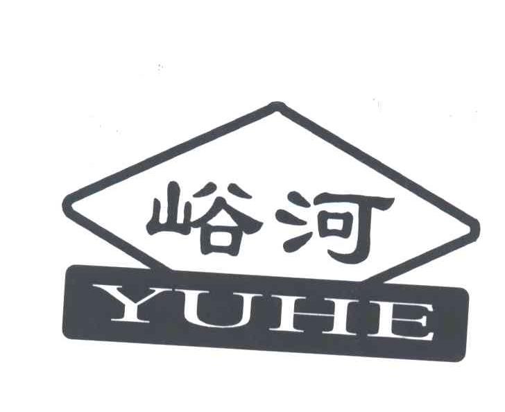峪河;YUHE