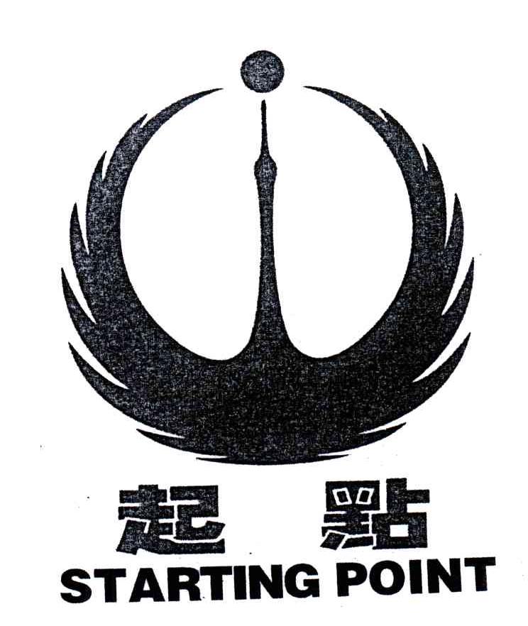 起点;STARTING POINT