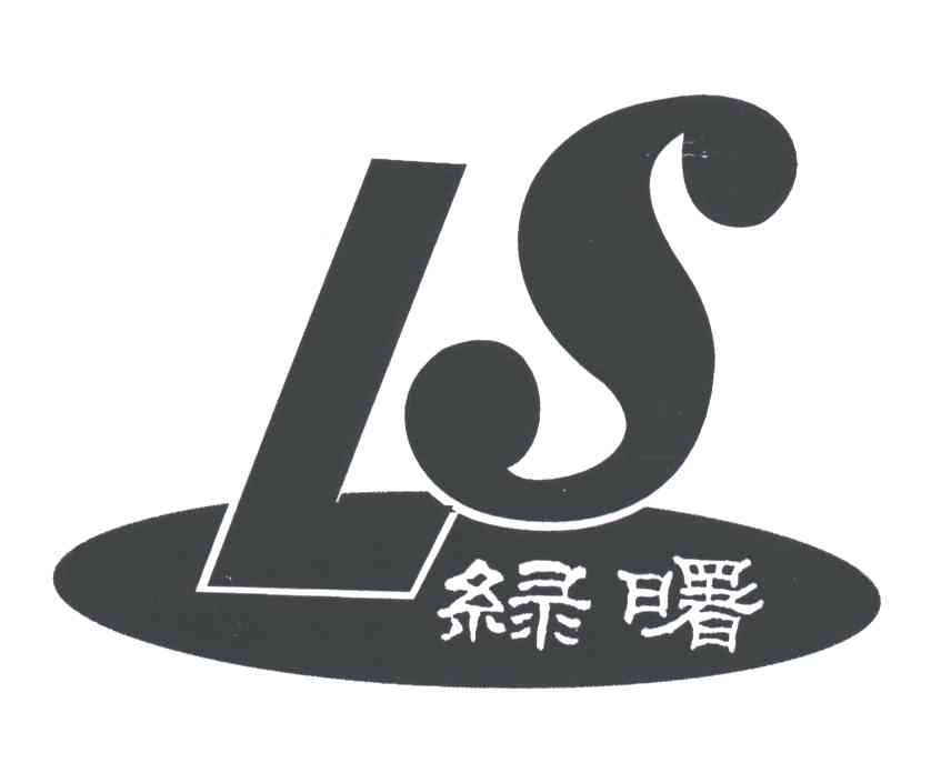 LS