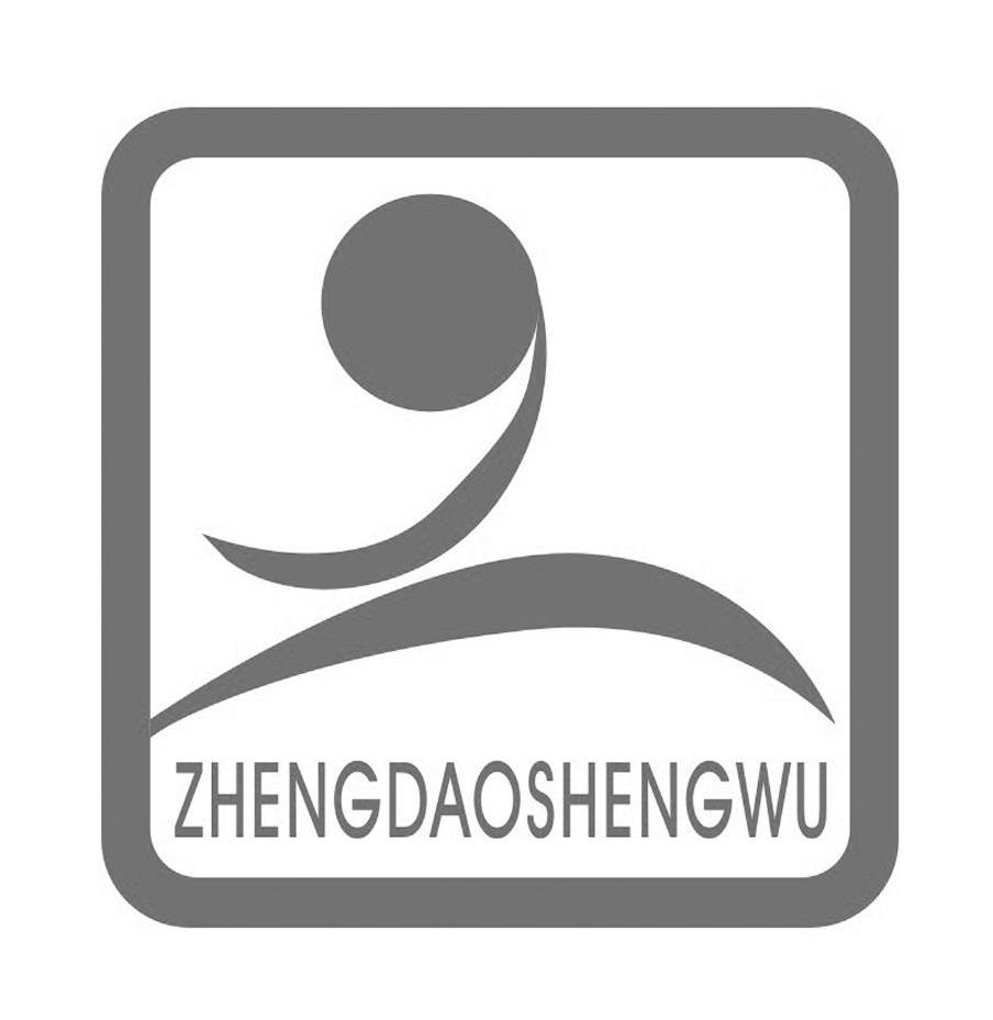 ZHENGDAOSHENGWU