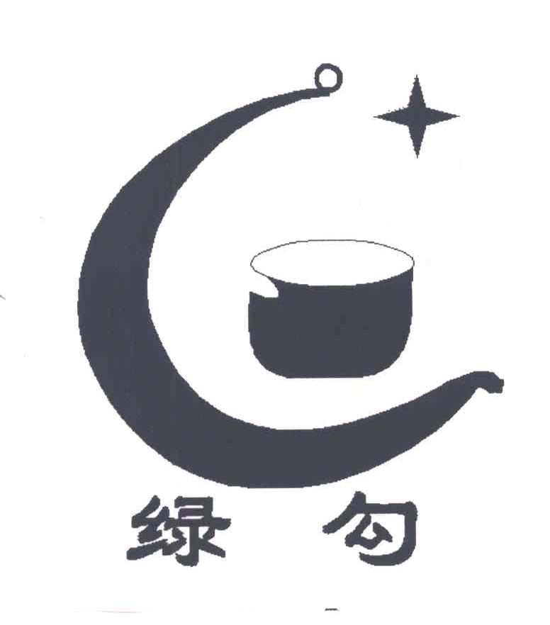 绿勾