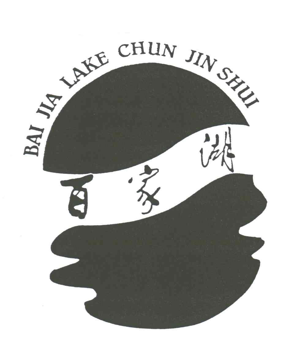 百家湖;BAI JLA LAKE