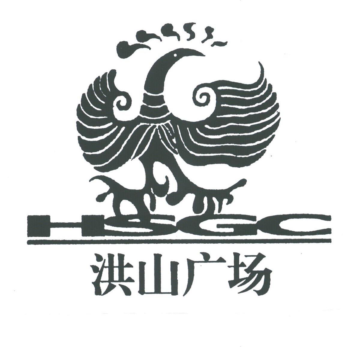 洪山广场;HSGC