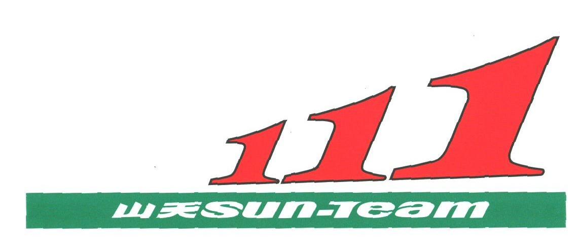 山天;SUN-TEAM
