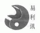 易利讯
