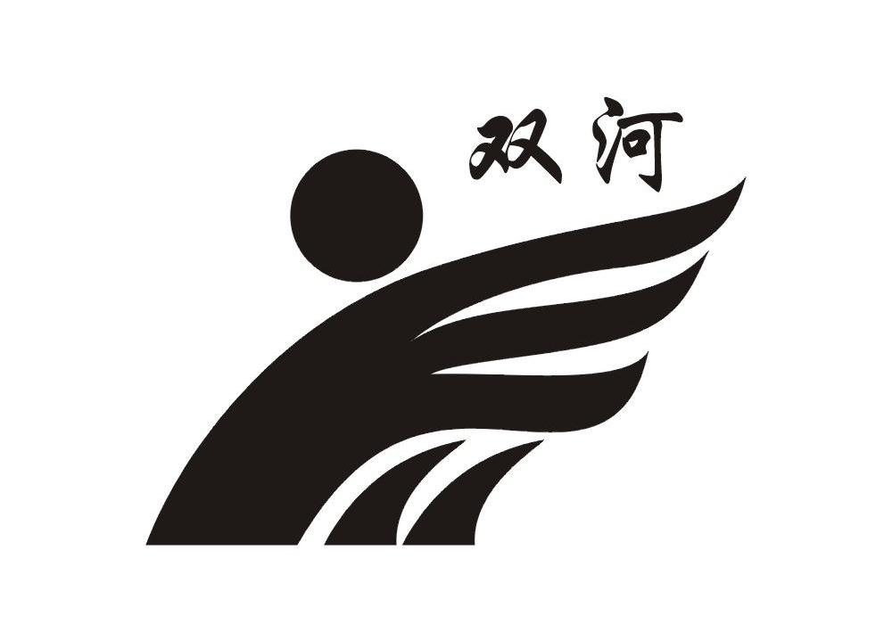 双河