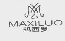 玛西罗