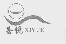 喜悦