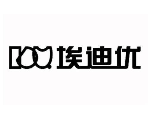 埃迪优
