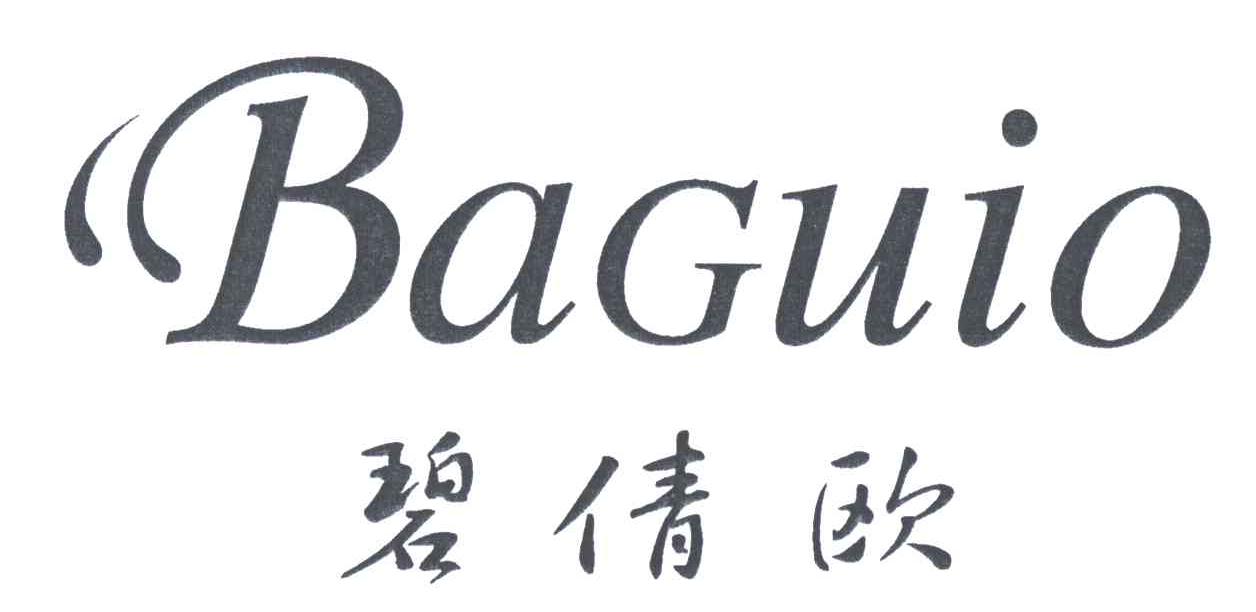 BAGUIO;碧倩欧