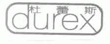 杜蕾斯;DUREX