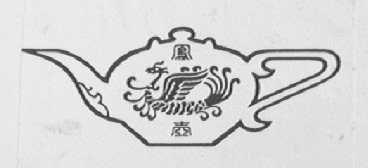 凤壶