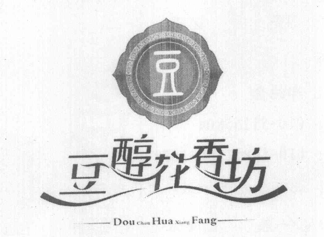 豆 豆醇花香坊