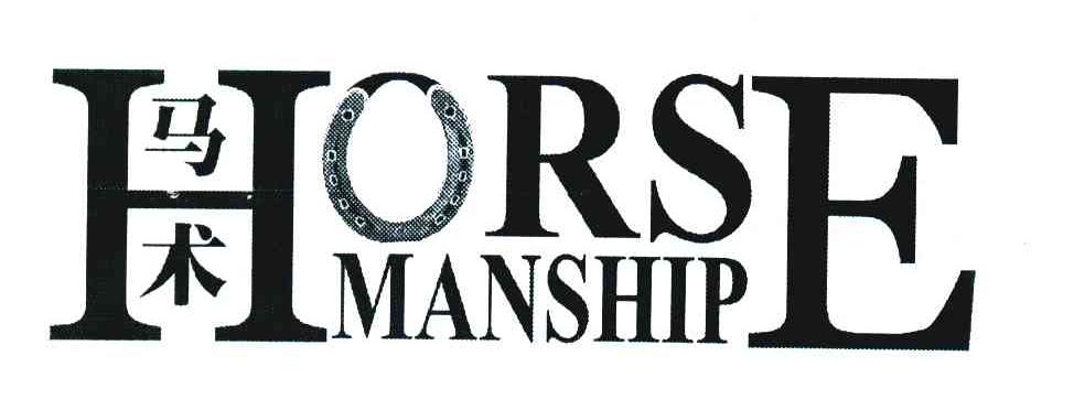 马术 HORSE MANSHIP