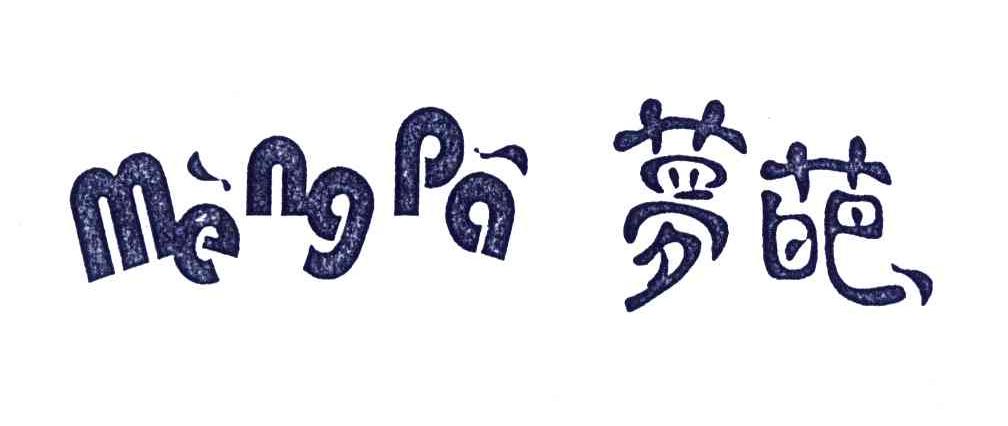 梦葩