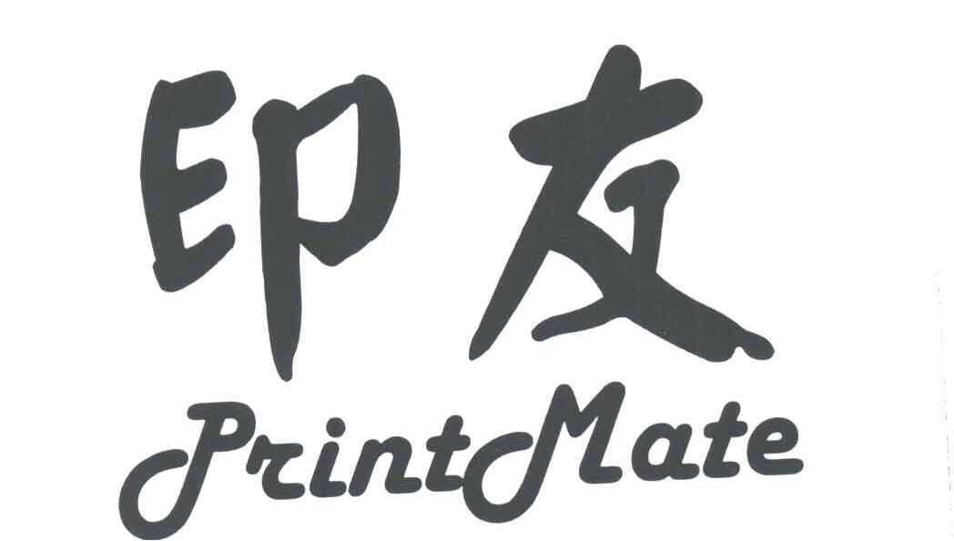 印友