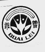 乖蕾