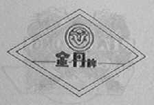金丹