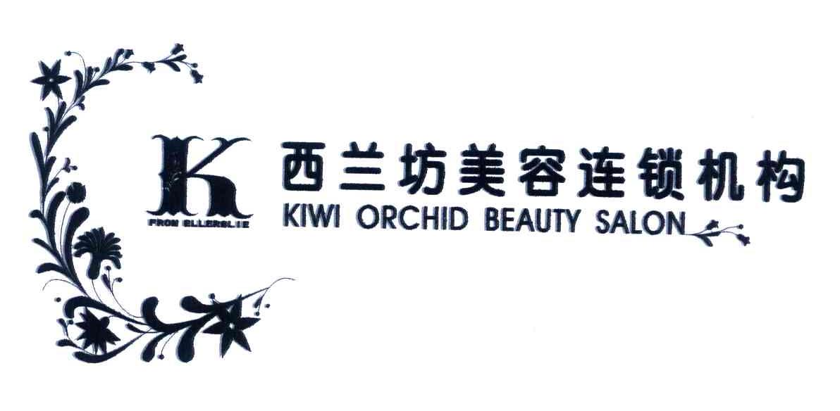 西兰坊;KIWI ORCHID